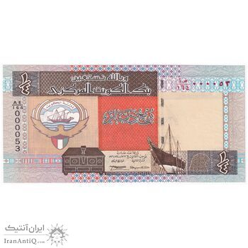 سری اسکناس 1/4 تا 20 دینار 1968 جابر احمد جابر الصباح - UNC64 - کویت