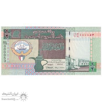 سری اسکناس 1/4 تا 20 دینار 1968 جابر احمد جابر الصباح - UNC64 - کویت