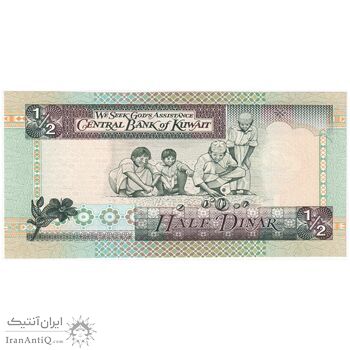 سری اسکناس 1/4 تا 20 دینار 1968 جابر احمد جابر الصباح - UNC64 - کویت