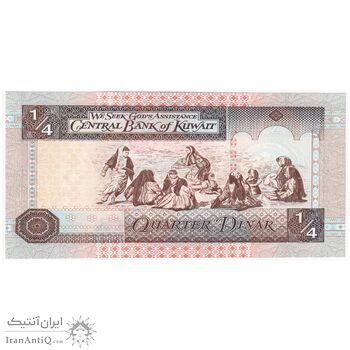 سری اسکناس 1/4 تا 20 دینار 1968 جابر احمد جابر الصباح - UNC64 - کویت