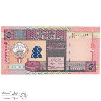 سری اسکناس 1/4 تا 20 دینار 1968 جابر احمد جابر الصباح - UNC64 - کویت