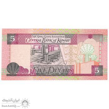 سری اسکناس 1/4 تا 20 دینار 1968 جابر احمد جابر الصباح - UNC64 - کویت