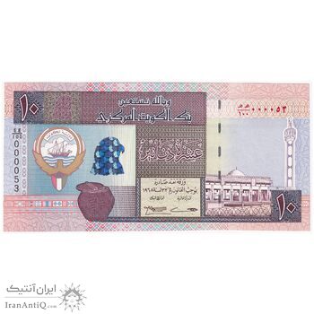 سری اسکناس 1/4 تا 20 دینار 1968 جابر احمد جابر الصباح - UNC64 - کویت