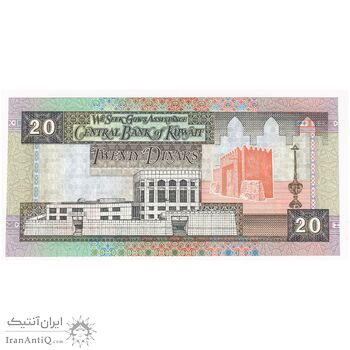 سری اسکناس 1/4 تا 20 دینار 1968 جابر احمد جابر الصباح - UNC64 - کویت