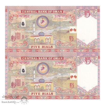 اسکناس 5 ریال 2010 قابوس بن سعید - جفت - UNC63 - عمان اسکناس 5 ریال 2010 قابوس بن سعید - جفت - UNC63 - عمان