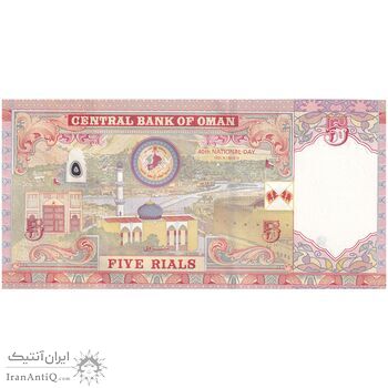 اسکناس 5 ریال 2010 قابوس بن سعید - تک - UNC63 - عمان اسکناس 5 ریال 2010 قابوس بن سعید - تک - UNC63 - عمان