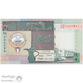 اسکناس 1/2 دینار 1968 جابر احمد جابر الصباح - تک - UNC63 - کویت