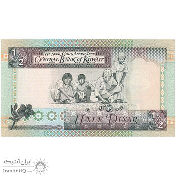اسکناس 1/2 دینار 1968 جابر احمد جابر الصباح - تک - UNC63 - کویت