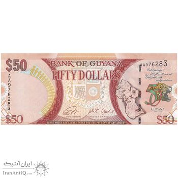 اسکناس 50 دلار 2016 جمهوری - تک - UNC62 - گویان