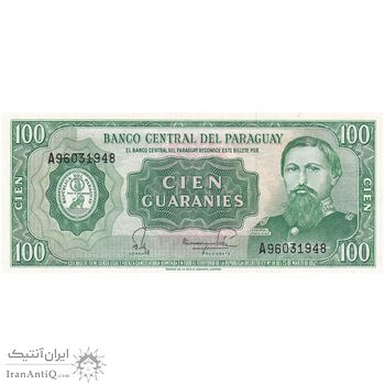 اسکناس 100 گوارانی بدون تاریخ (1992) جمهوری - Rubén Falcón Silva & José Enrique Paéz - تک - UNC63 - پاراگوئه