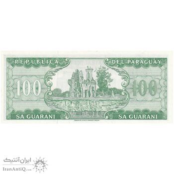 اسکناس 100 گوارانی بدون تاریخ (1992) جمهوری - Rubén Falcón Silva & José Enrique Paéz - تک - UNC63 - پاراگوئه
