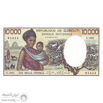اسکناس 10000 فرانک بدون تاریخ (1984) جمهوری - تک - UNC63 - جیبوتی