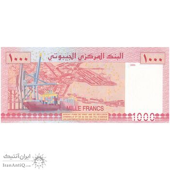 اسکناس 1000 فرانک بدون تاریخ (2013) جمهوری - AOA - تک - UNC63 - جیبوتی