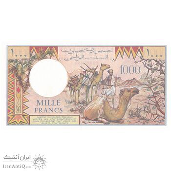 اسکناس 1000 فرانک بدون تاریخ (1991-2005) جمهوری - DMH - تک - UNC63 - جیبوتی
