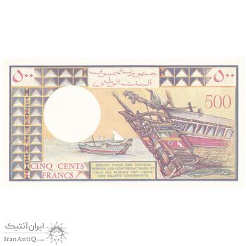 اسکناس 500 فرانک بدون تاریخ (1988) جمهوری - AMLA - تک - UNC63 - جیبوتی اسکناس 500 فرانک بدون تاریخ (1988) جمهوری - AMLA - تک - UNC63 - جیبوتی