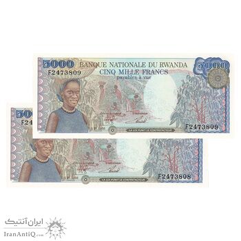 اسکناس 5000 فرانک 1988 جمهوری - جفت - UNC63 - رواندا