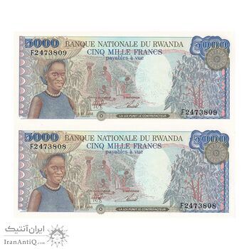 اسکناس 5000 فرانک 1988 جمهوری - جفت - UNC63 - رواندا