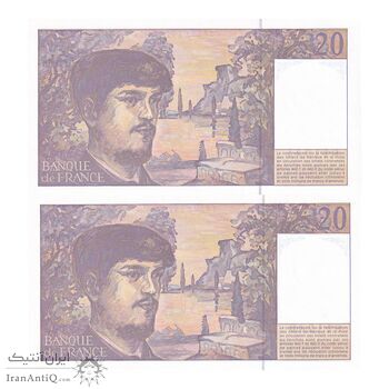 اسکناس 20 فرانک 1997 جمهوری پنجم - جفت - UNC63 - فرانسه