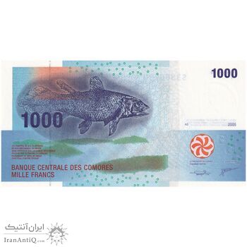 اسکناس 1000 فرانک 2005 اتحادیه کومور - تک - UNC63 - کومور