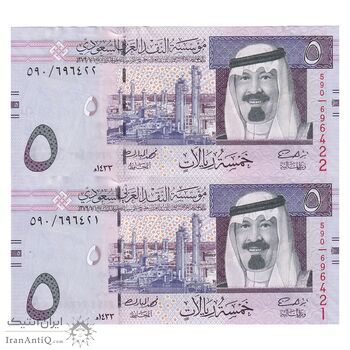 اسکناس 5 ریال 2012 عبدالله بن عبدالعزیز آل سعود - جفت - UNC62 - عربستان سعودی