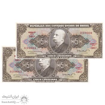 اسکناس 5 کروزریو بدون تاریخ(1962) جمهوری اول - امضای RFN, WMS - جفت - UNC62 - برزیل