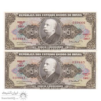 اسکناس 5 کروزریو بدون تاریخ(1962) جمهوری اول - امضای RFN, WMS - جفت - UNC62 - برزیل