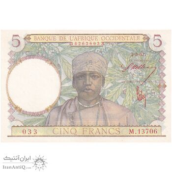 اسکناس 5 فرانک 1943 - تک - UNC62 - آفریقای غربی فرانسه