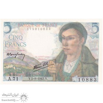اسکناس 5 فرانک 1943 دولت فرانسه - تک - UNC62 - فرانسه