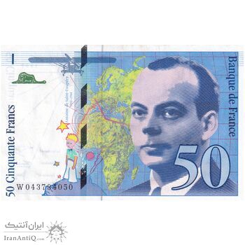 اسکناس 50 فرانک 1997 جمهوری پنجم - تک - UNC62 - فرانسه