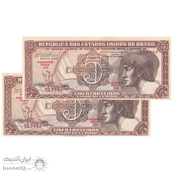 اسکناس 5 کروزریو بدون تاریخ(1962) جمهوری اول - امضای WMS, RFN - جفت - UNC61 - برزیل