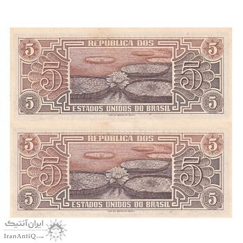 اسکناس 5 کروزریو بدون تاریخ(1962) جمهوری اول - امضای WMS, RFN - جفت - UNC61 - برزیل