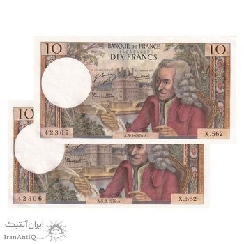 اسکناس 10 فرانک 1970 جمهوری پنجم - جفت - UNC61 - فرانسه