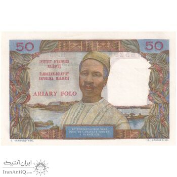 اسکناس 10 آریاری/50 فرانک بدون تاریخ (1964-1970) جمهوری اول - Miadana - تک - UNC61 - ماداگاسکار