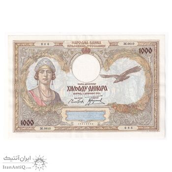 اسکناس 1000 دینار 1931 الکساندر یکم - تک - UNC61 - یوگوسلاوی