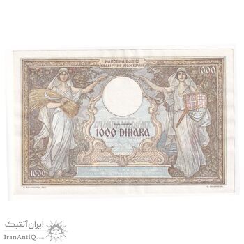 اسکناس 1000 دینار 1931 الکساندر یکم - تک - UNC61 - یوگوسلاوی