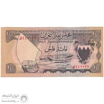 اسکناس 100 فلس 1964 عیسی بن سلمان آل خلیفه - تک - AU - بحرین