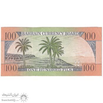اسکناس 100 فلس 1964 عیسی بن سلمان آل خلیفه - تک - AU - بحرین