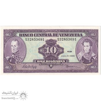 اسکناس 10 بولیوار 1995 جمهوری چهارم - تک - AU - ونزوئلا