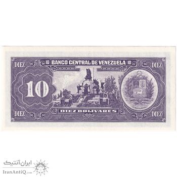اسکناس 10 بولیوار 1995 جمهوری چهارم - تک - AU - ونزوئلا