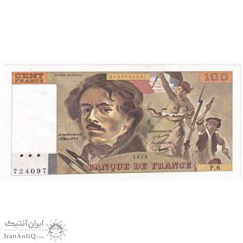 اسکناس 100 فرانک 1978 جمهوری پنجم - تک - AU - فرانسه