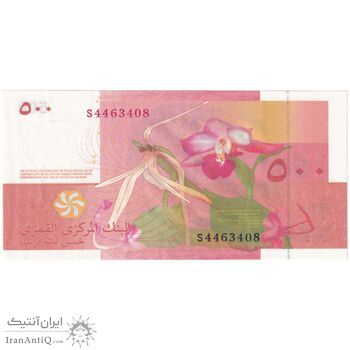 اسکناس 500 فرانک 2006 اتحادیه کومور - تک - EF - کومور اسکناس 500 فرانک 2006 اتحادیه کومور - تک - EF - کومور