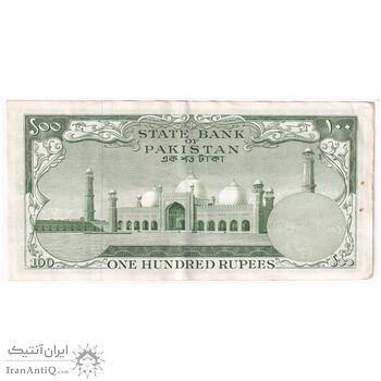 اسکناس 100 روپیه بدون تاریخ (1960-1967) جمهوری اسلامی - SAH - تک - VF - پاکستان