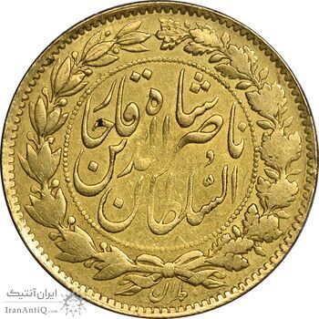 سکه طلا 2 تومان 1296 تصویری - EF45 - ناصرالدین شاه