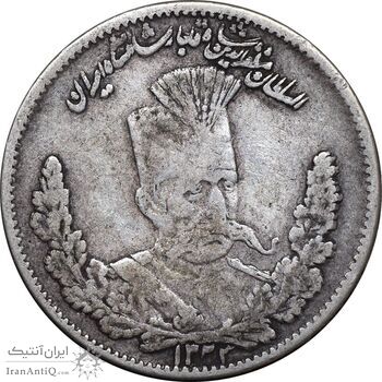 سکه 1000 دینار 1323 تصویری - VF35 - مظفرالدین شاه