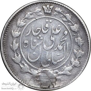 سکه 1000 دینار 1325 - VF - محمد علی شاه