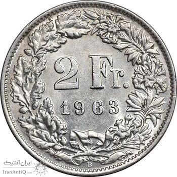 سکه 2 فرانک 1963 دولت فدرال - MS61 - سوئیس