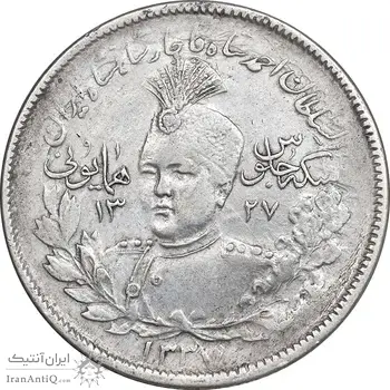 سکه 2000 دینار 1337 جلوس - EF40 - احمد شاه