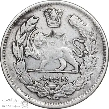 سکه 2000 دینار 1337 جلوس - EF40 - احمد شاه