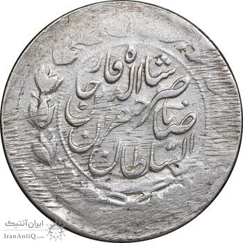 سکه 2000 دینار 1312 صاحبقران - چرخش 45 درجه - VF30 - ناصرالدین شاه سکه 2000 دینار 1312 صاحبقران - چرخش 45 درجه - VF30 - ناصرالدین شاه