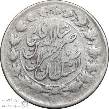 سکه 2000 دینار 1311 صاحبقران - چرخش 170 درجه - VF35 - ناصرالدین شاه سکه 2000 دینار 1311 صاحبقران - چرخش 170 درجه - VF35 - ناصرالدین شاه